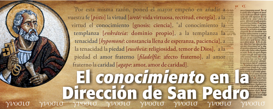CHD 239 ene2014 Gnosis ENCABEZADO