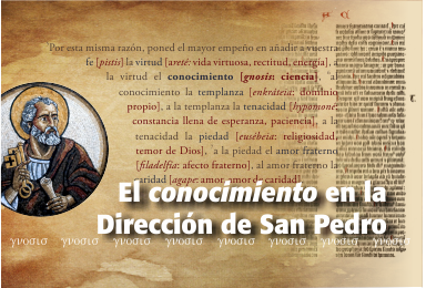 Edición CHD 239