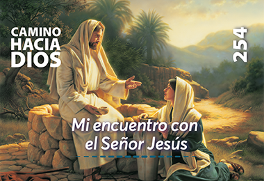 Edición CHD 254